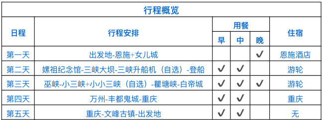 长江观光06.jpg