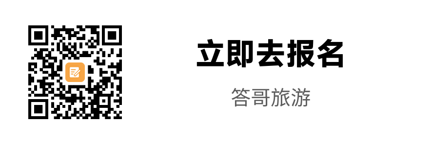 4.10大别山报名表.png