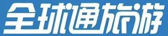答哥旅游
