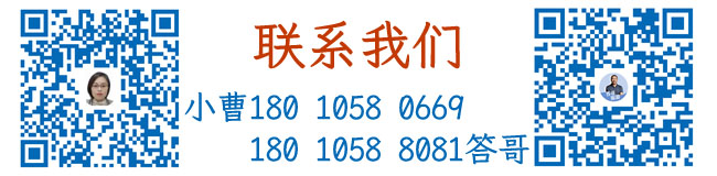 微信咨询二维码