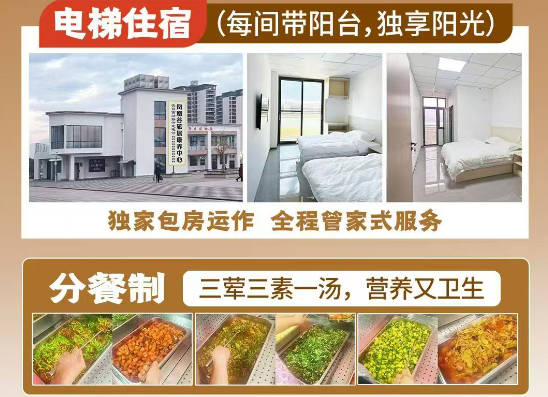 万人游德昌·栖暖德昌双汽7日游