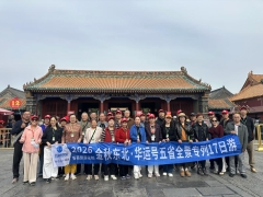 东北专列17天2026.9.13